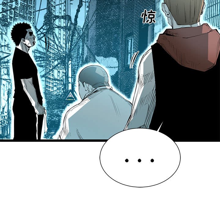 第55話 - 第8张
