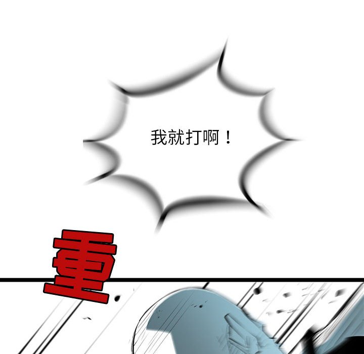第55話 - 第80张