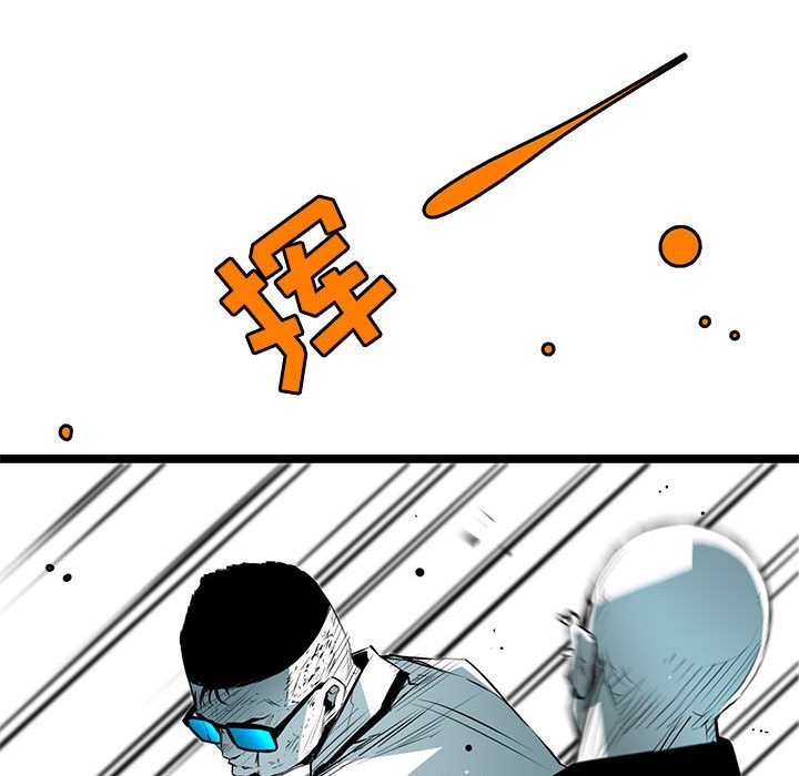 第55話 - 第88张
