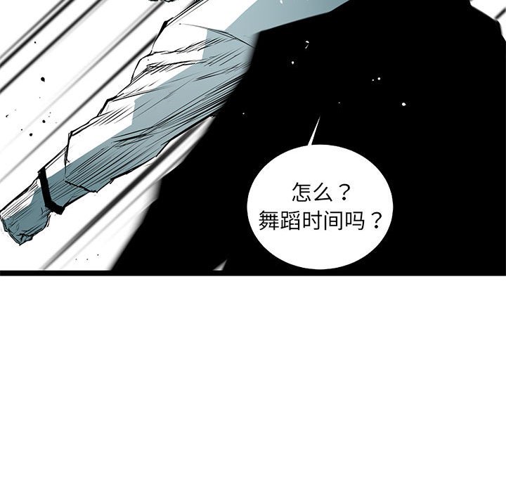 第55話 - 第89张