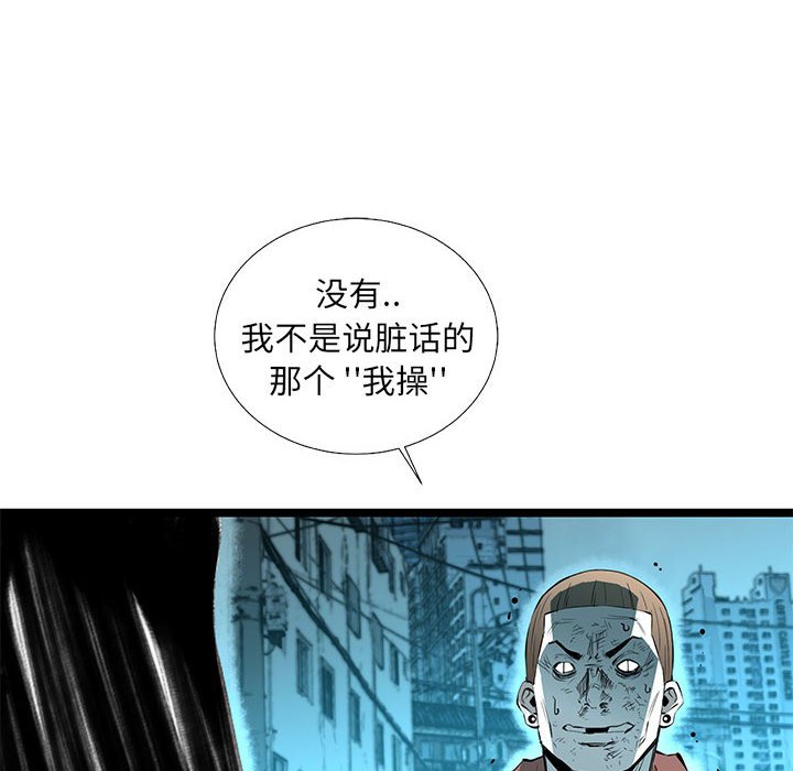 第55話 - 第9张