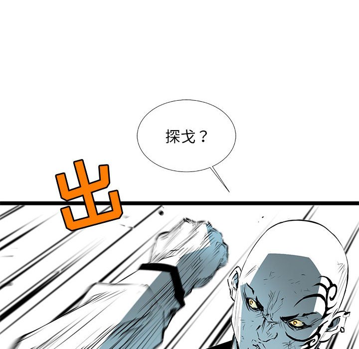 第55話 - 第90张