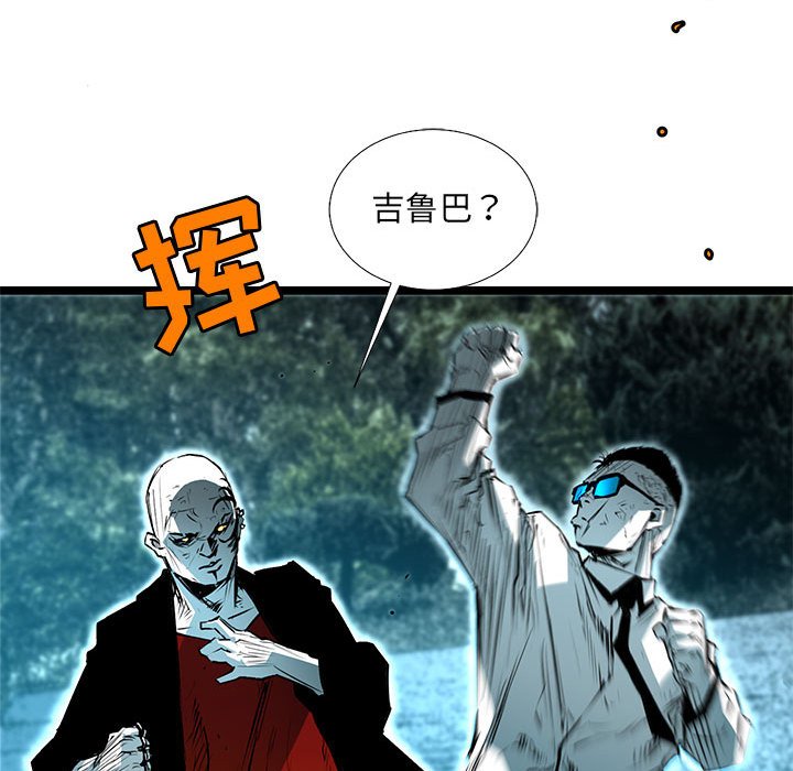 第55話 - 第93张