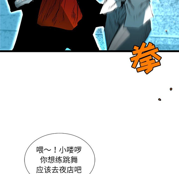 第55話 - 第94张