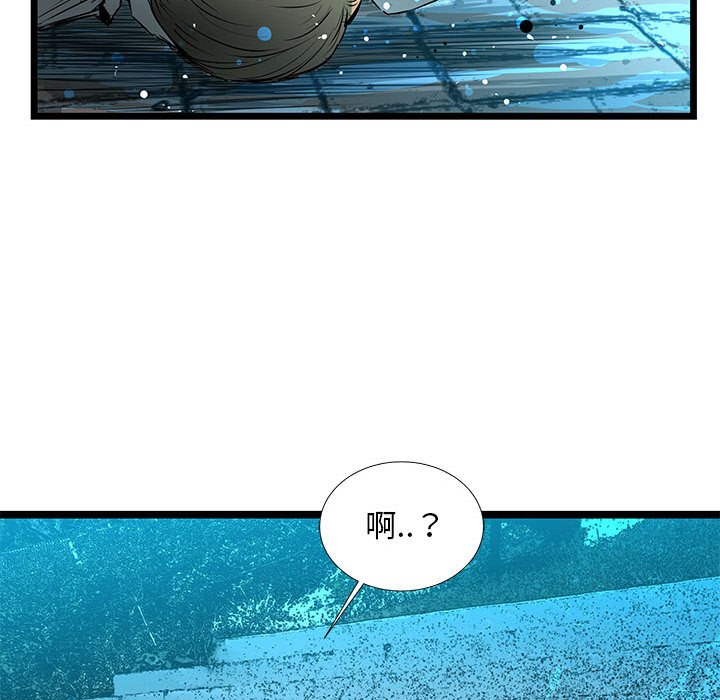 第55話 - 第97张