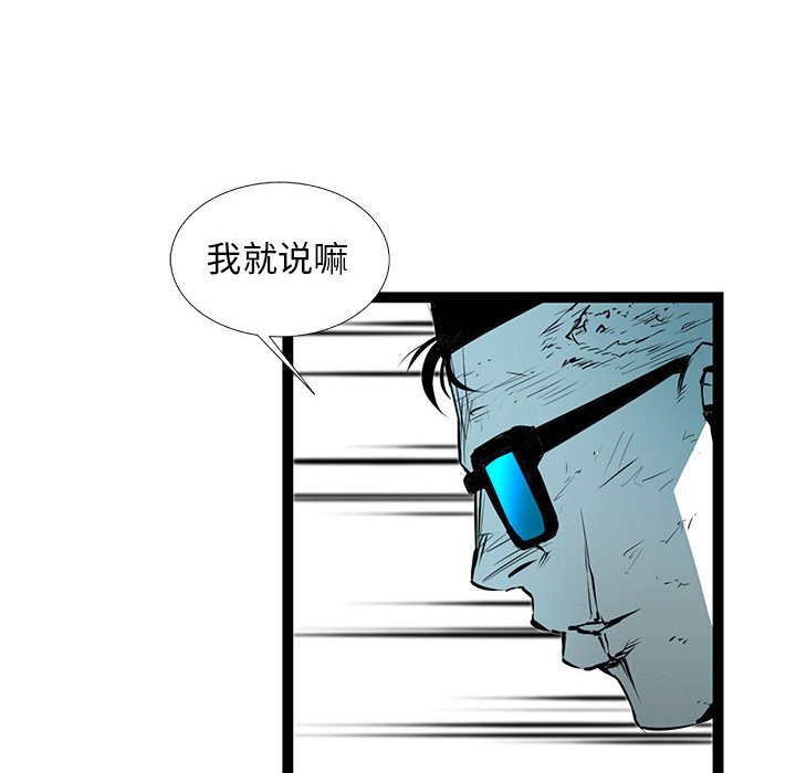 第55話 - 第99张