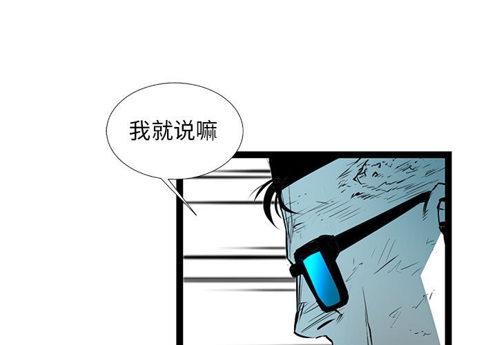 第56話 - 第0张