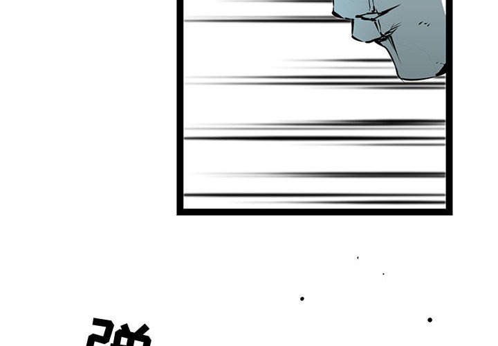 第56話 - 第1张