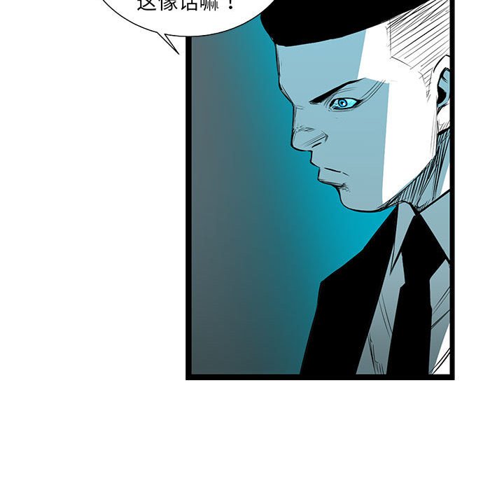 第56話 - 第101张