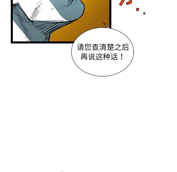 第56話 - 第103张