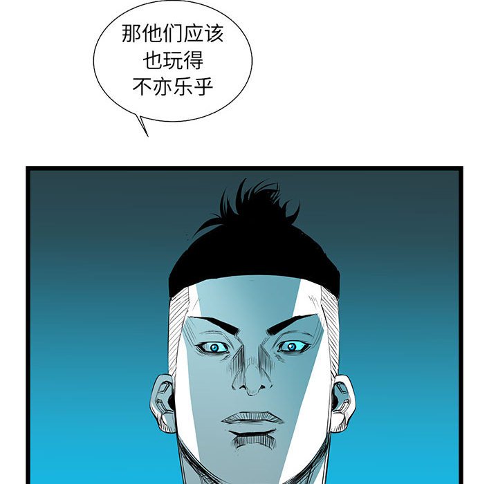 第56話 - 第104张