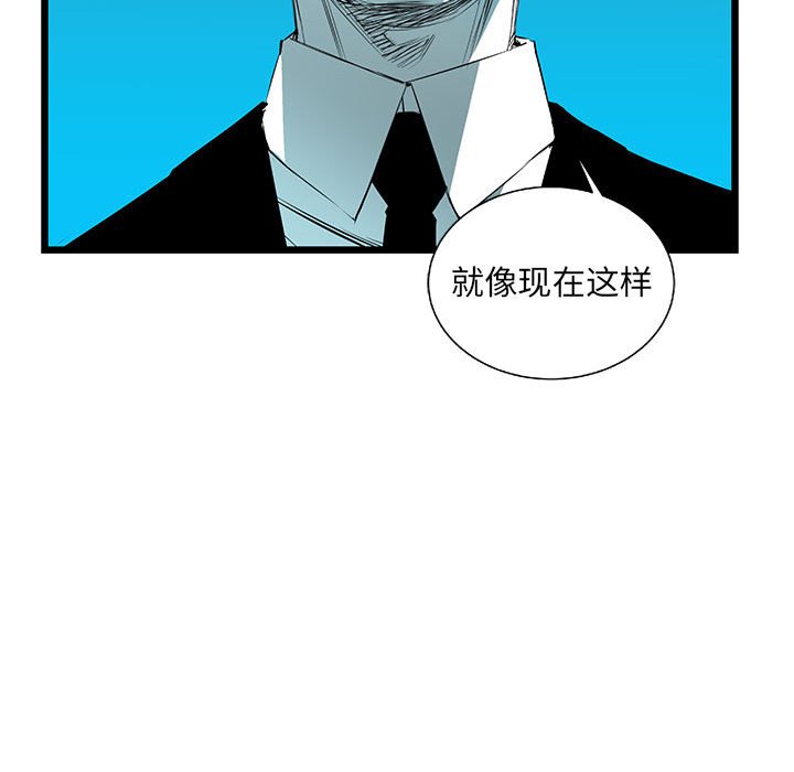第56話 - 第105张