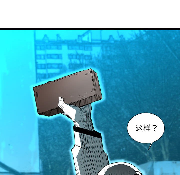 第56話 - 第106张
