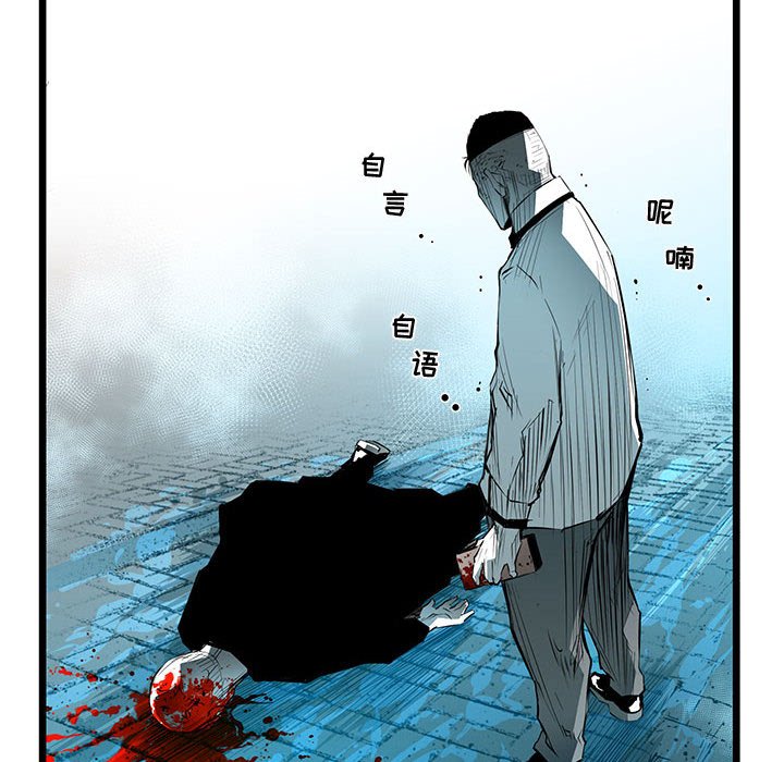 第56話 - 第116张