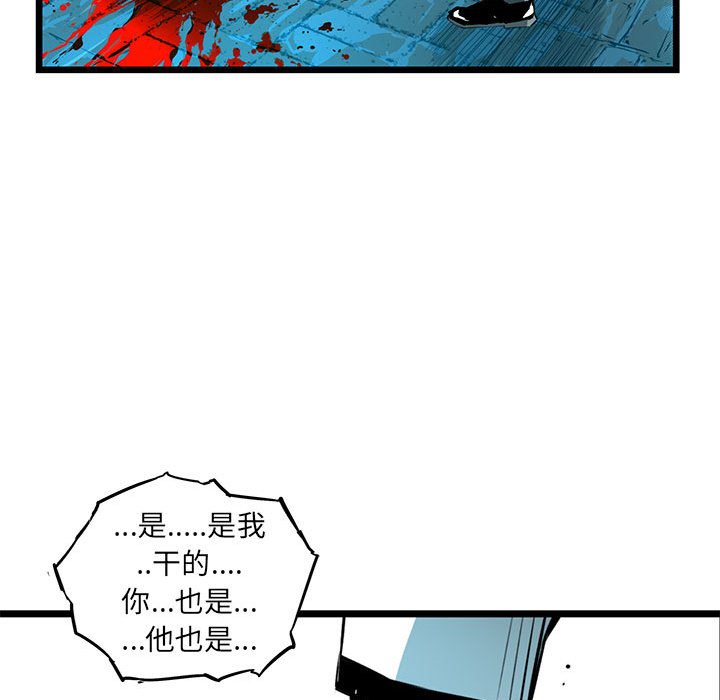 第56話 - 第117张