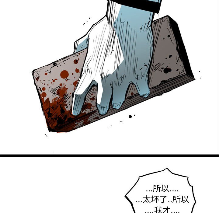 第56話 - 第118张