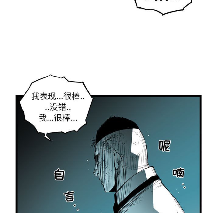 第56話 - 第119张