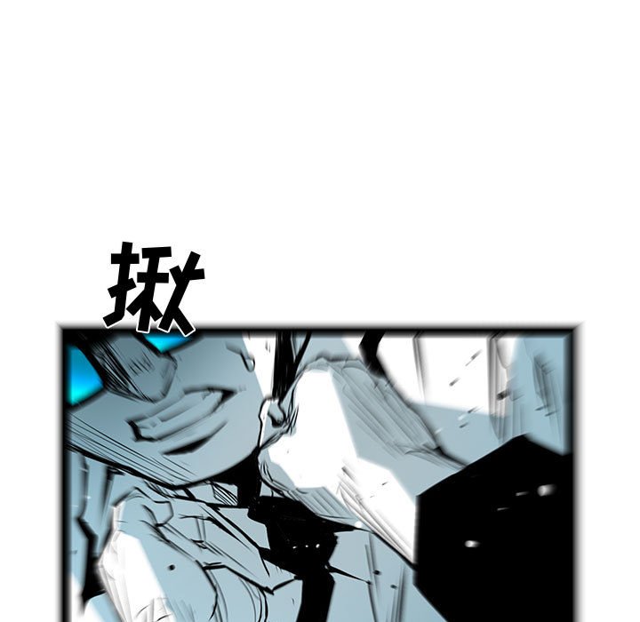 第56話 - 第12张