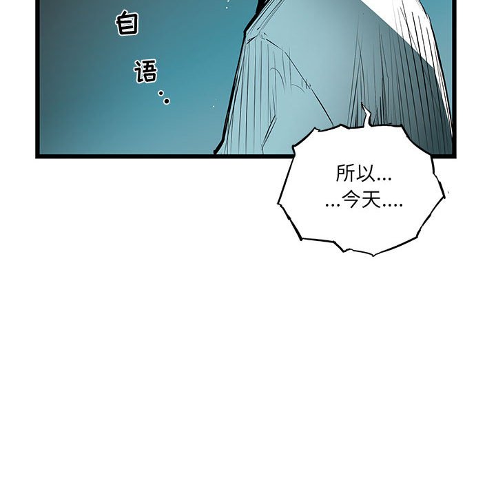 第56話 - 第120张