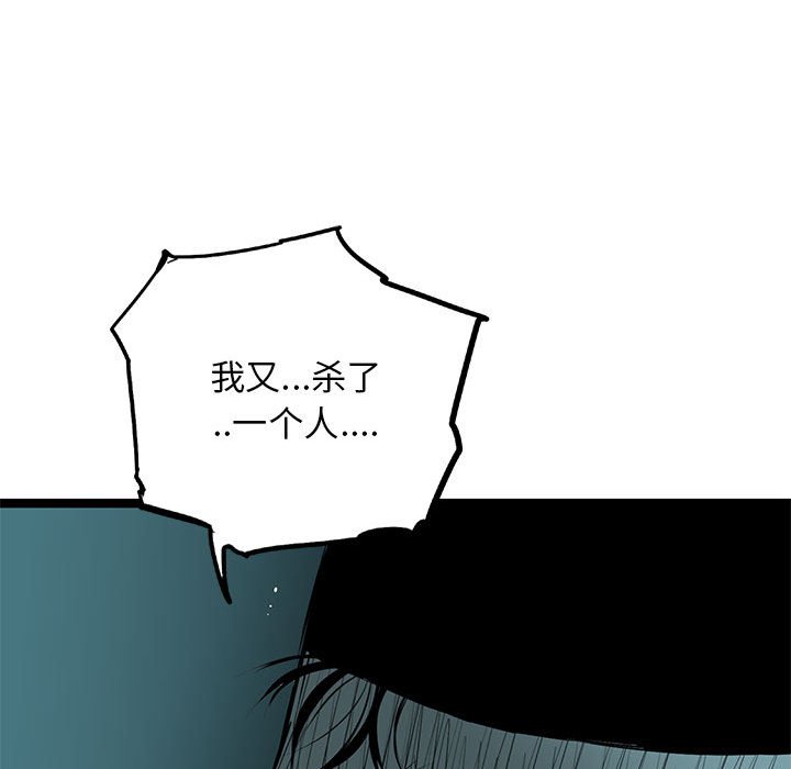 第56話 - 第121张