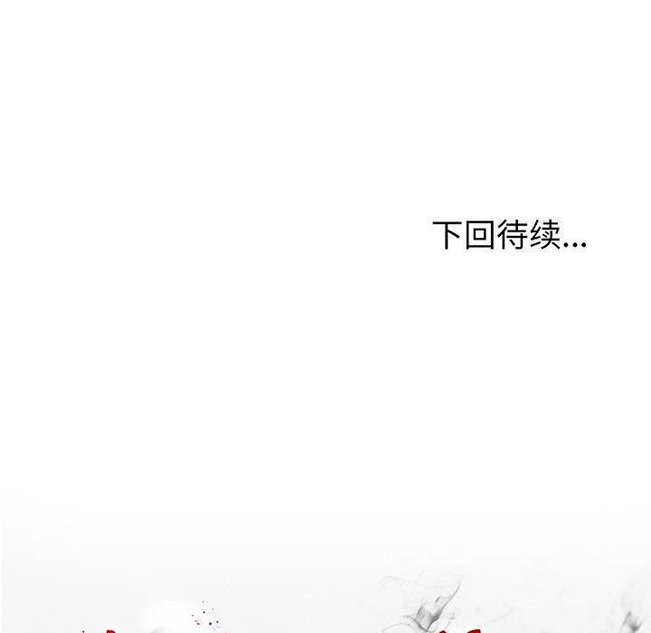 第56話 - 第123张