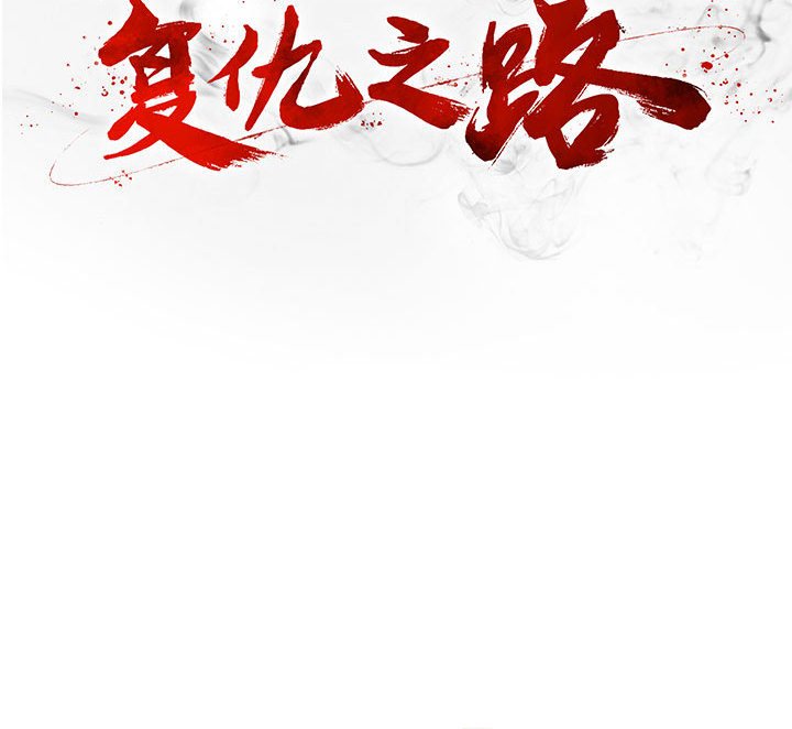 第56話 - 第124张