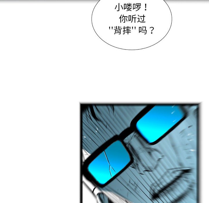 第56話 - 第15张