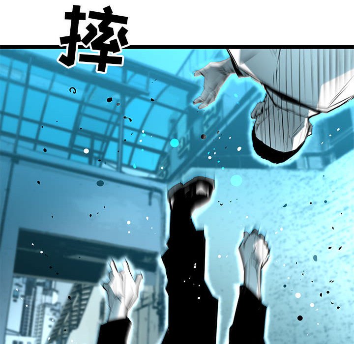 第56話 - 第17张