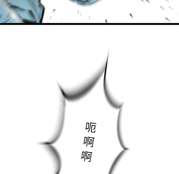 第56話 - 第22张