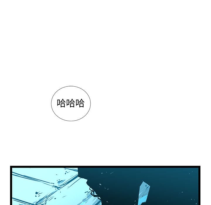 第56話 - 第28张