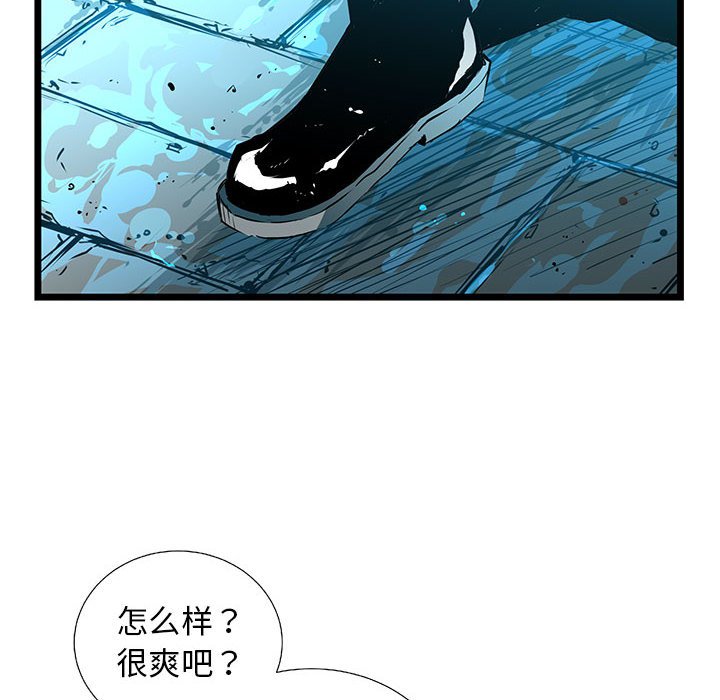 第56話 - 第29张
