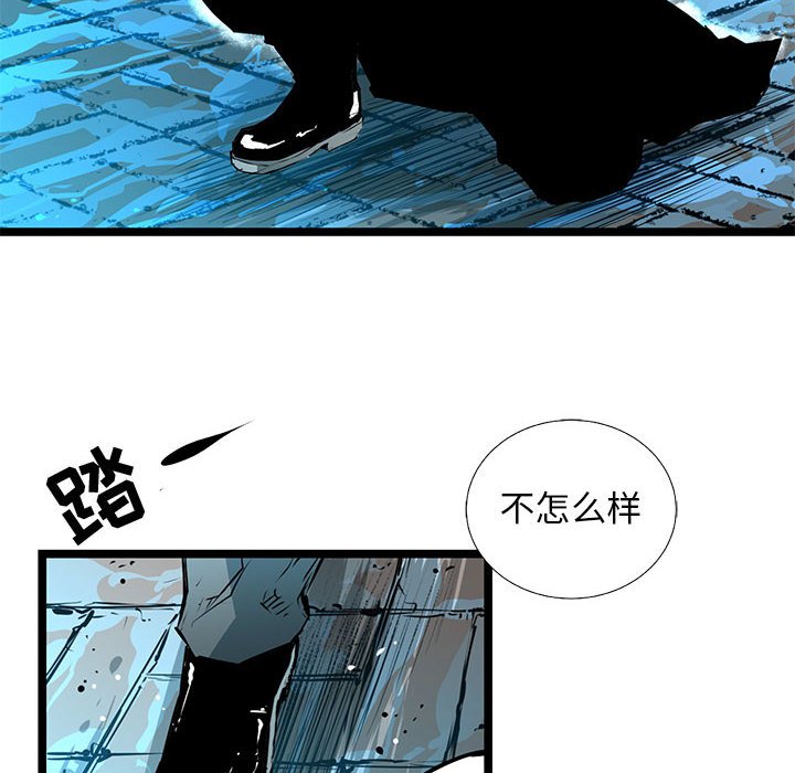 第56話 - 第31张