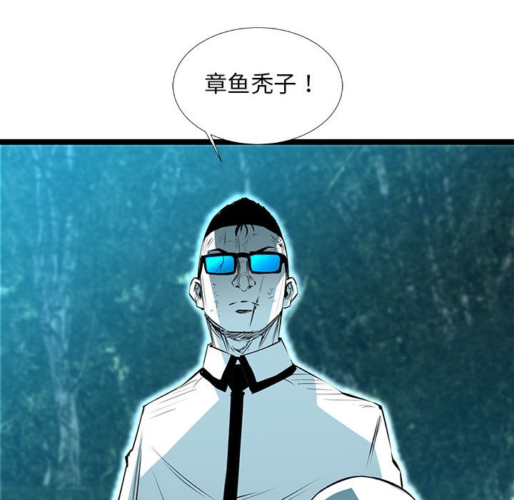 第56話 - 第34张