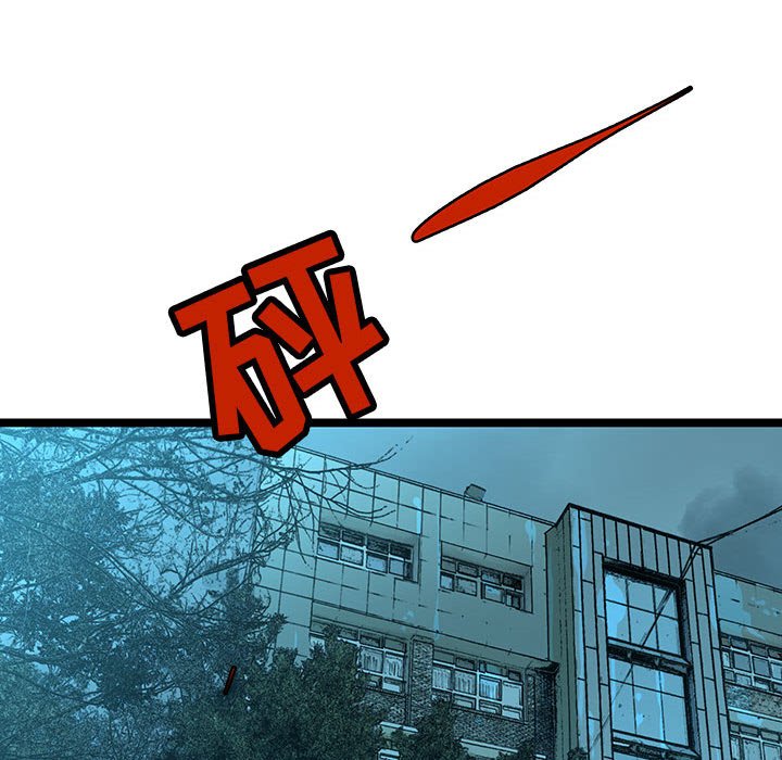 第56話 - 第39张