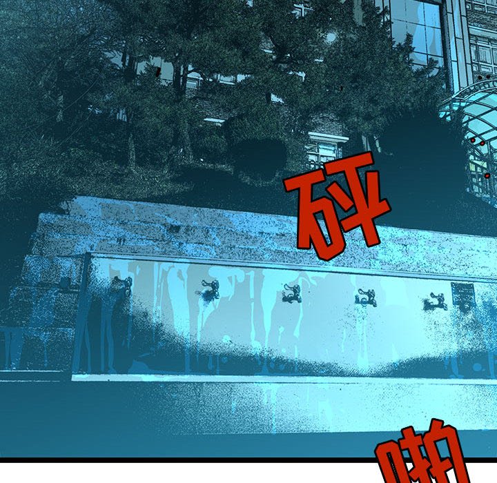 第56話 - 第40张