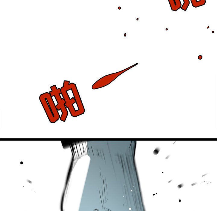 第56話 - 第41张