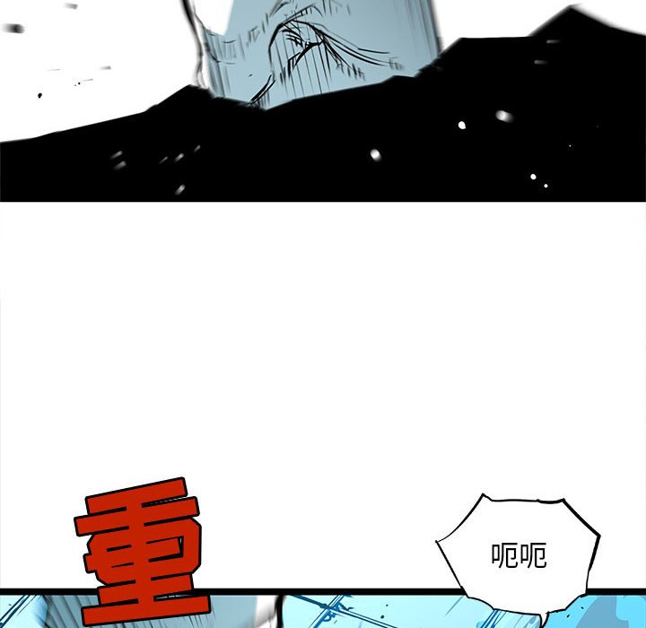 第56話 - 第42张