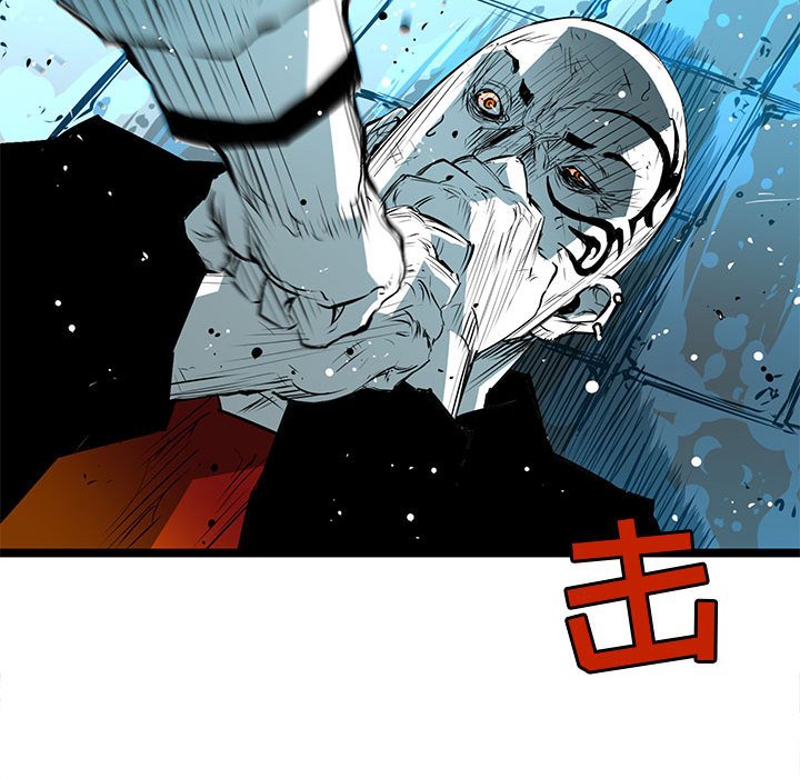 第56話 - 第43张