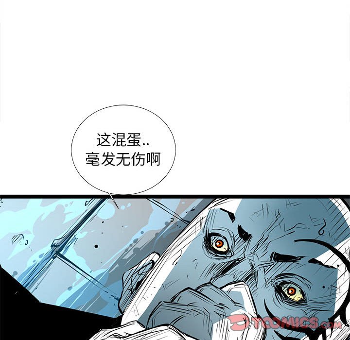 第56話 - 第44张