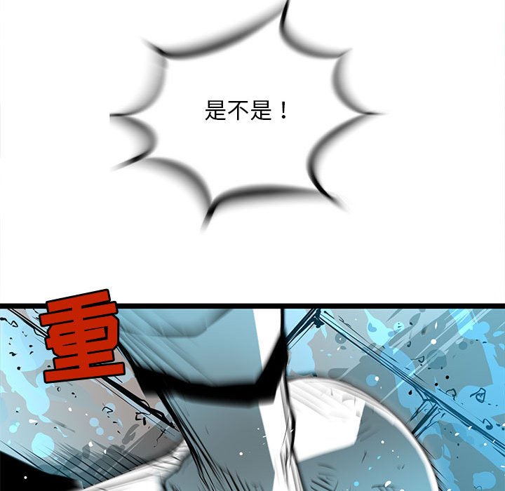 第56話 - 第47张