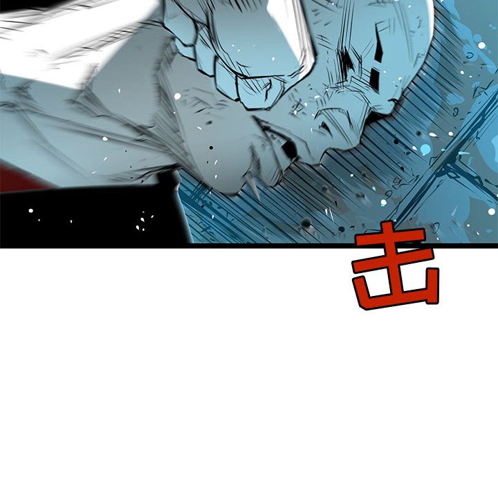 第56話 - 第48张