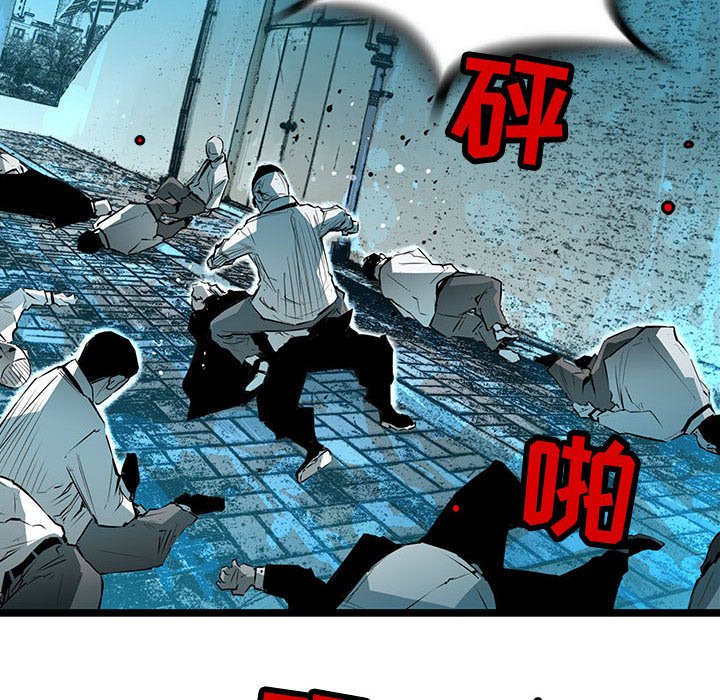 第56話 - 第50张