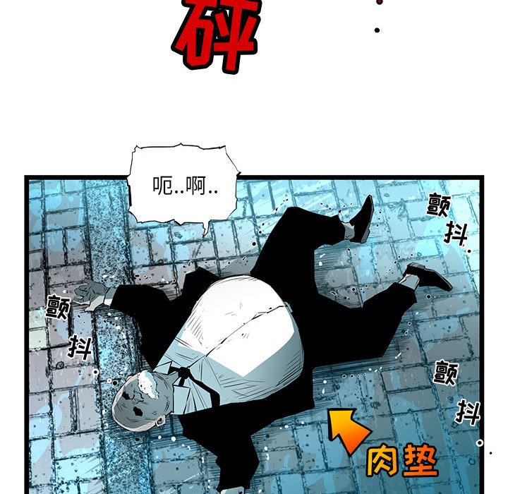 第56話 - 第51张
