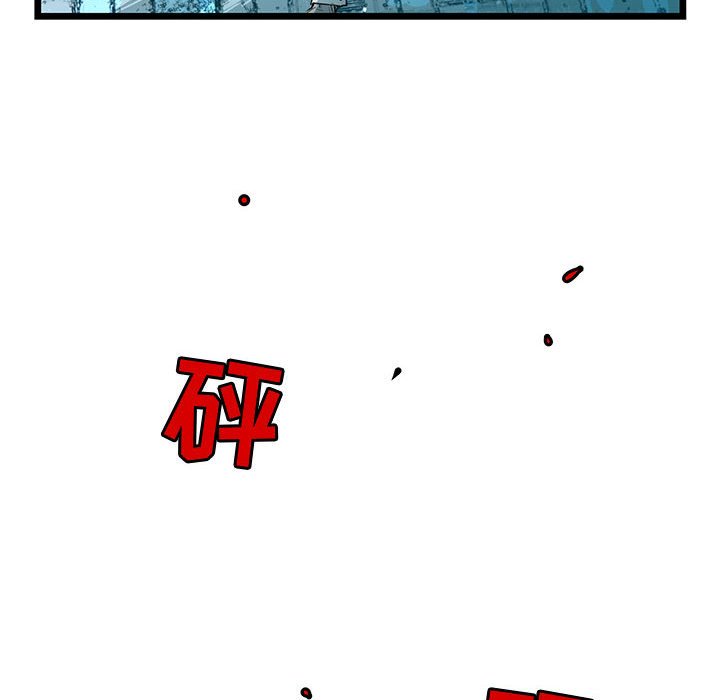 第56話 - 第52张