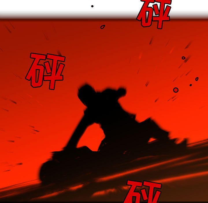 第56話 - 第53张