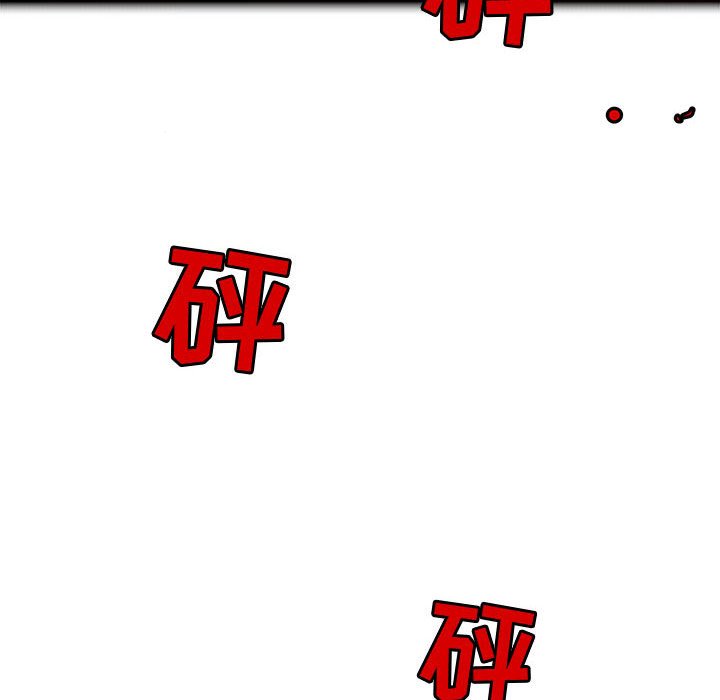 第56話 - 第54张
