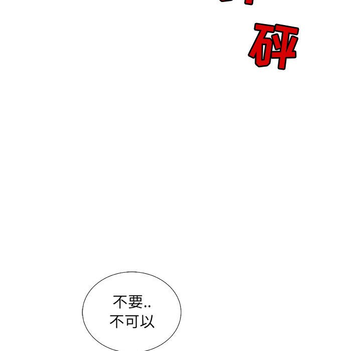 第56話 - 第55张