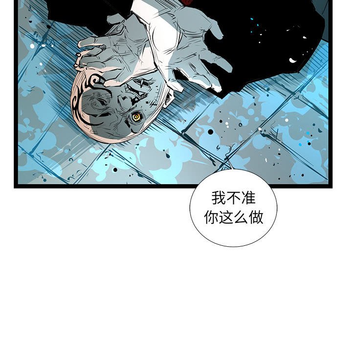 第56話 - 第57张