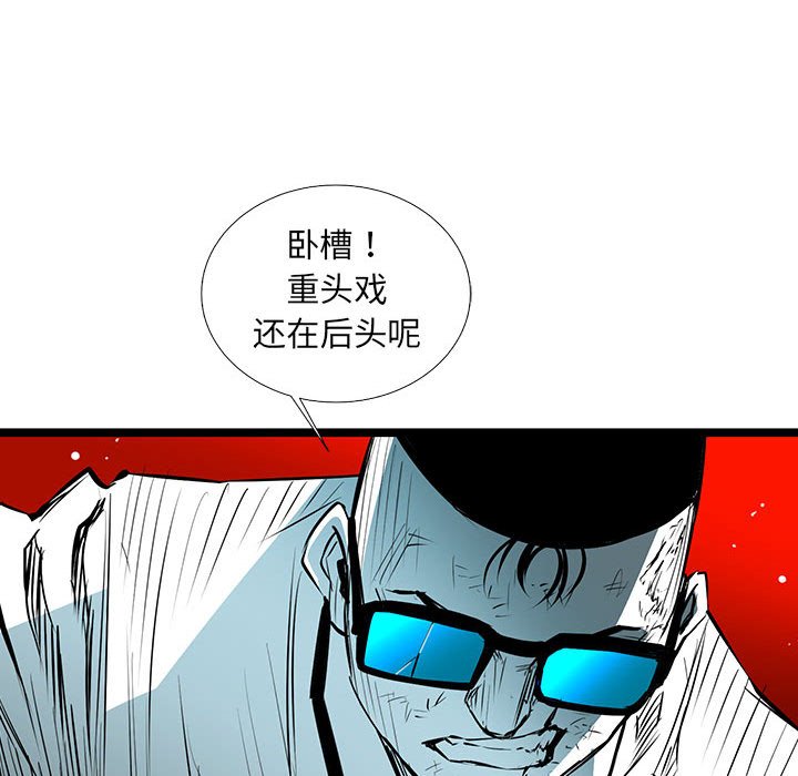 第56話 - 第58张