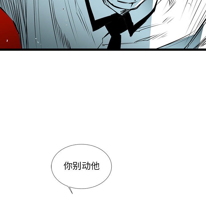 第56話 - 第59张